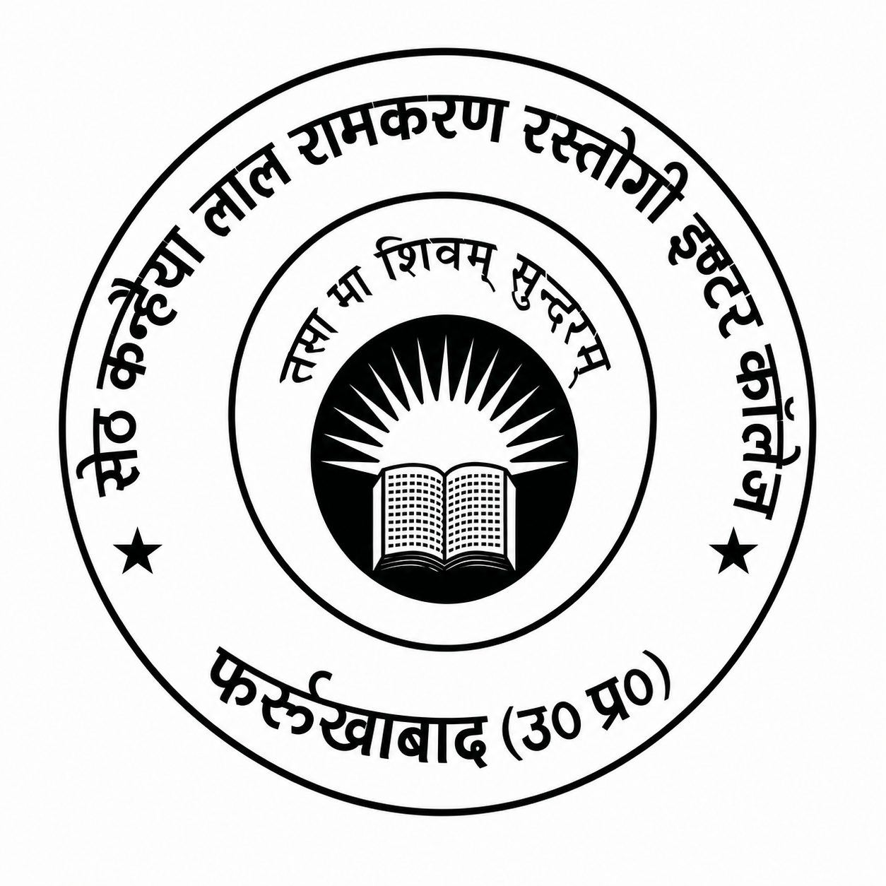 Seth Kanahiya Lal Ramkaran Rastogi Inter College, Farrukhabad
